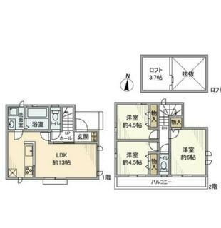 間取り：213145594369