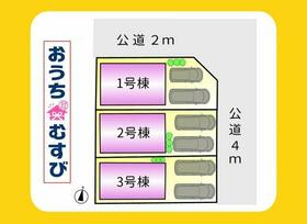 愛知県名古屋市守山区森孝1丁目