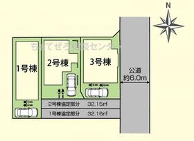 神奈川県相模原市中央区横山台１丁目