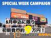羽犬塚駅より徒歩77分 2階 築6年6ヶ月の賃貸物件