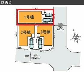 埼玉県所沢市緑町３丁目