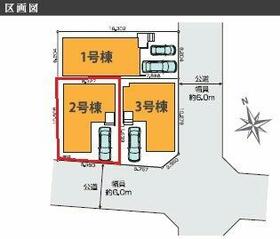 埼玉県所沢市緑町３丁目
