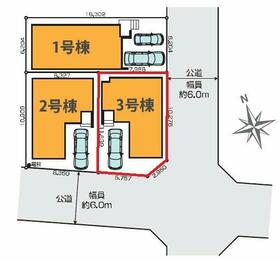 埼玉県所沢市緑町３丁目