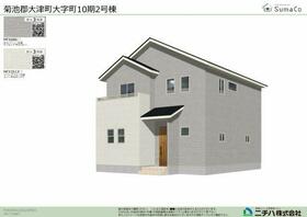 熊本県菊池郡大津町大字町