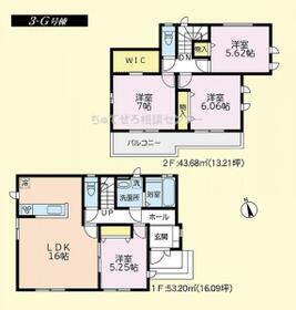 神奈川県相模原市南区上鶴間本町９丁目