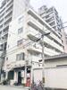 末広ビルの賃貸物件