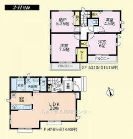 神奈川県相模原市南区上鶴間本町９丁目
