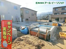 広島県広島市佐伯区八幡１丁目