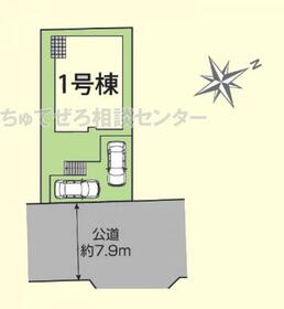東京都町田市真光寺３丁目