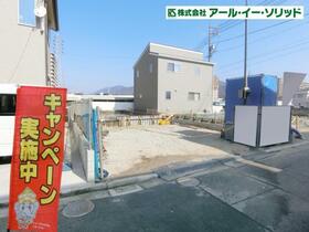広島県呉市広多賀谷１丁目