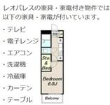 府中市南町２丁目&nbsp;2階建&nbsp;築18年のイメージ