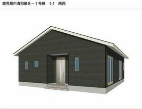 鹿児島県鹿児島市清和３丁目