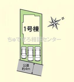 神奈川県相模原市南区東大沼３丁目
