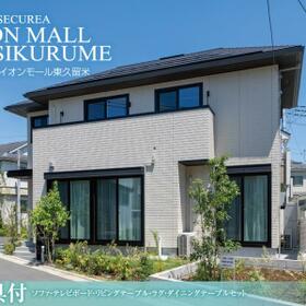 東京都東久留米市南沢４丁目