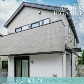 東京都東久留米市南沢４丁目