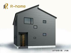 茨城県水戸市赤塚１丁目