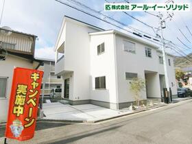 広島県広島市安佐南区緑井８丁目