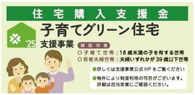 熊本県熊本市中央区本山３丁目