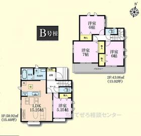 神奈川県座間市入谷西５丁目