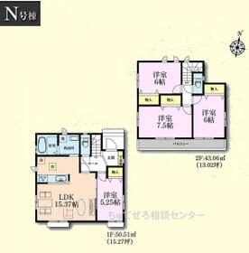 神奈川県座間市入谷西５丁目