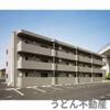 ループサイド 1階 築19年1ヶ月の賃貸物件