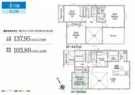 愛知県半田市栄町４丁目