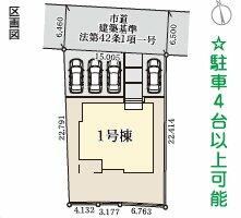 福島県福島市笹谷字桜水