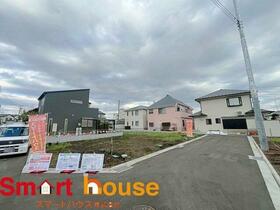 神奈川県相模原市中央区田名