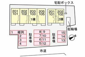 ラルジュⅠ 101 ｜ 愛知県知立市山屋敷町山屋敷（賃貸アパート1LDK・1階・50.01㎡） その15