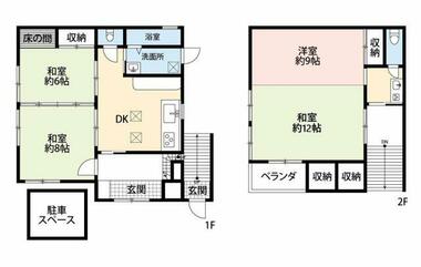 間取り：213139023742