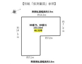 千葉県船橋市丸山１丁目
