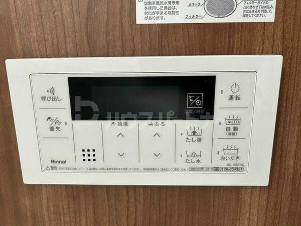 detached 埼玉県八潮市大字古新田
地図を見る