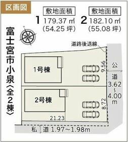 静岡県富士宮市小泉