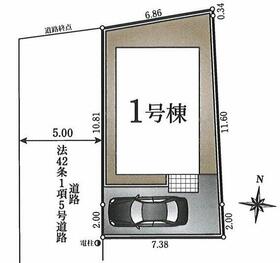 東京都東大和市清水４丁目