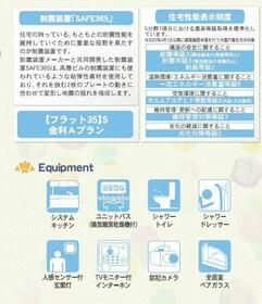 群馬県太田市本町