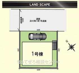 神奈川県座間市明王