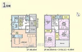 神奈川県相模原市中央区星が丘４丁目