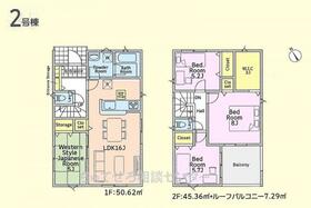 神奈川県相模原市中央区星が丘４丁目
