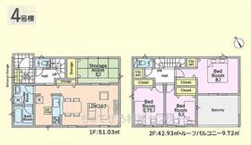 神奈川県相模原市中央区星が丘４丁目