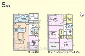 神奈川県相模原市中央区星が丘４丁目