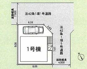 埼玉県志木市中宗岡５丁目