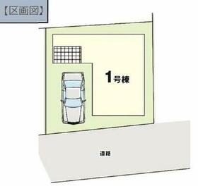 埼玉県さいたま市浦和区瀬ヶ崎４丁目