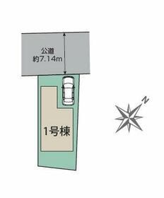 東京都府中市是政２丁目