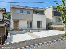 広島県広島市安佐南区上安４丁目