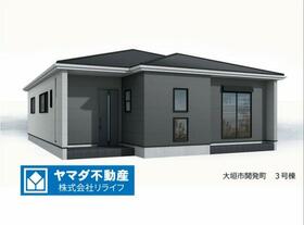 岐阜県大垣市開発町１丁目