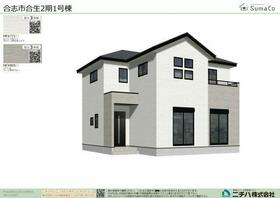 熊本県合志市合生