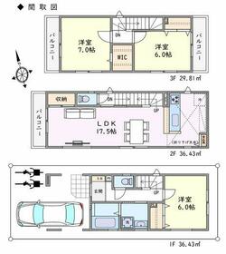 埼玉県新座市東３丁目