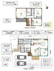 千葉県印旛郡酒々井町東酒々井5丁目