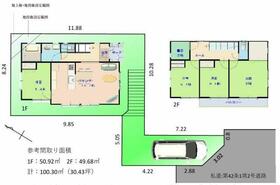 神奈川県横浜市鶴見区梶山２丁目