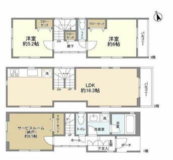 間取り：213145200409